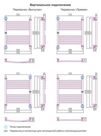 Полотенцесушитель водяной Сунержа Богема 600x500 хром выгнутый, с дополнительной перемычкой