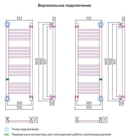 Полотенцесушитель водяной Сунержа Богема 1000x300 золото прямой, с дополнительной перемычкой