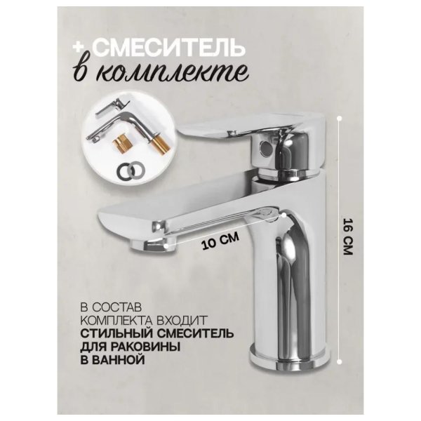 Набор для ванны 3 в 1 Hansberge H7099C, хром