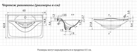 Раковина ANDREA встраиваемая iva60 (4650002680937)