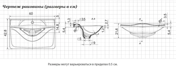Раковина ANDREA встраиваемая iva60 (4650002680937)