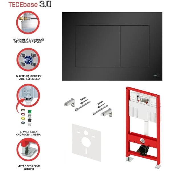Инсталляция для унитаза Tece TECEnow + TECEbase 3.0 N500414 с кнопкой смыва, черный матовый