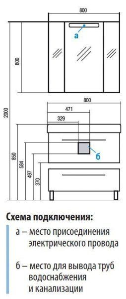 Шкаф-зеркало Aquaton Мадрид 1A175202MA010 80 белый глянцевый
