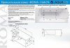 Акриловая ванна Aquanet Roma 00204027 160х70