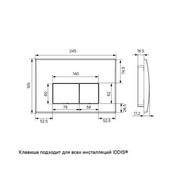 Комплект 3в1: подвесной унитаз, инсталляция и клавиша смыва IDDIS Basic (BAIESBOMQ0QD1iXW73RC)