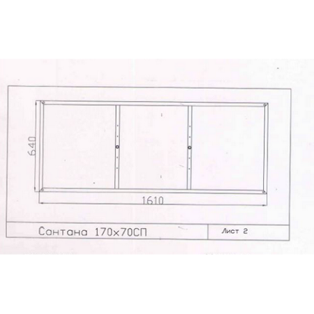 Каркас для ванны Cersanit Santana K-RW-SANTANA*170n