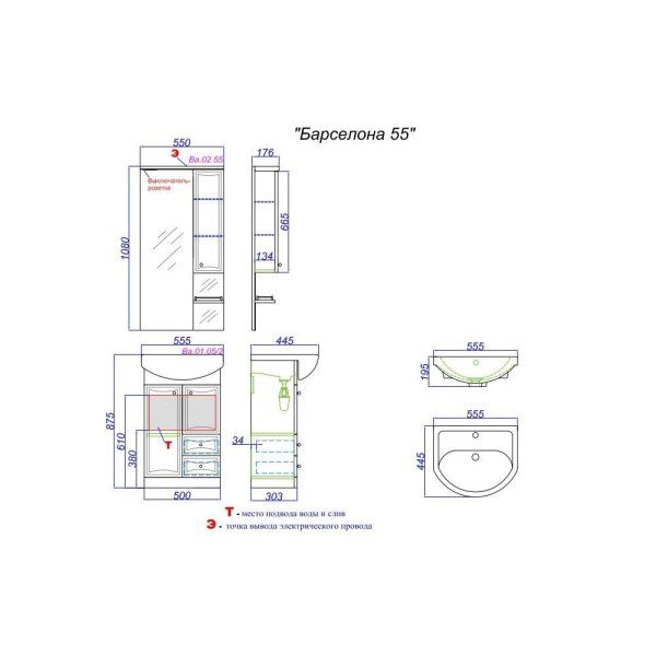 Мебель для ванной Aqwella Барселона Ba.01.05/2 55 белый