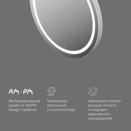 Зеркало AM.PM X-Joy M85AMOX0601WG