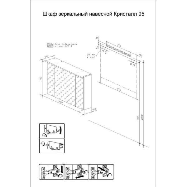 Комплект мебели для ванной Бриклаер КРИСТАЛЛ 100ZB, белый/дуб бунратти