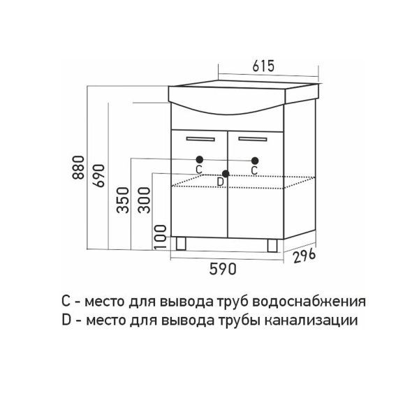 Тумба для ванной MIXLINE "АлАн-60" белый 2 створки  под раковину Уют-60 (554983)