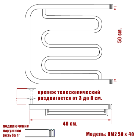 Полотенцесушитель водяной Ника Econ ПМ-2 50/40