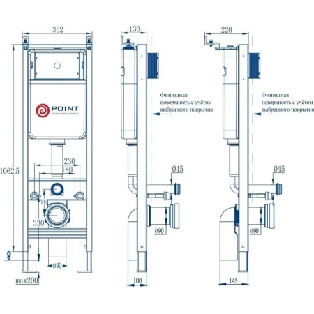 Инсталляция для унитаза Point PN45124