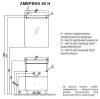 Тумба с раковиной Aquaton Америна Н 1A169201AM010 60 белый