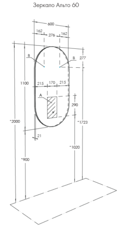 Зеркало Aquaton Альто 1A256502A1010 110х60 с подсветкой