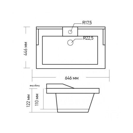 Умывальник MIXLINE "Лаура-65" (536692)