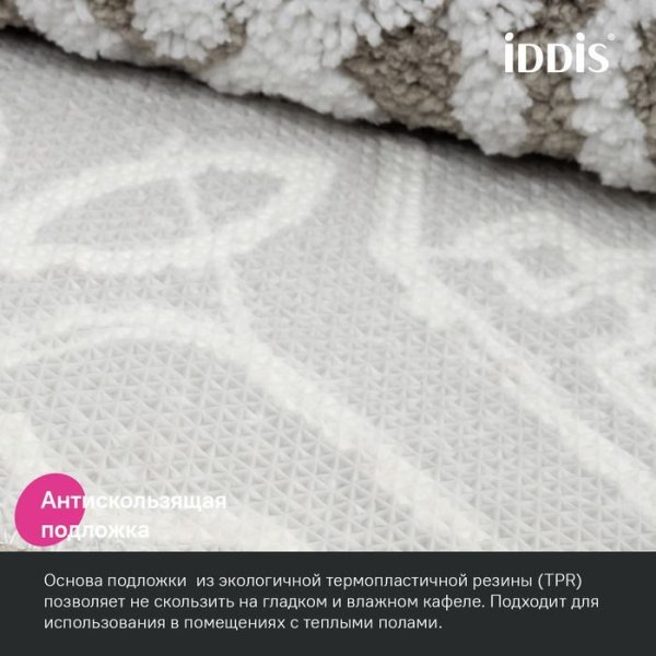 Коврик для ванной комнаты 50x80 микрофибра бежевый IDDIS Décor (DT02P58i12)