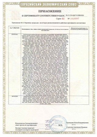 Умный подвесной унитаз AKB2130H с инсталляцией и сенсорной клавишей