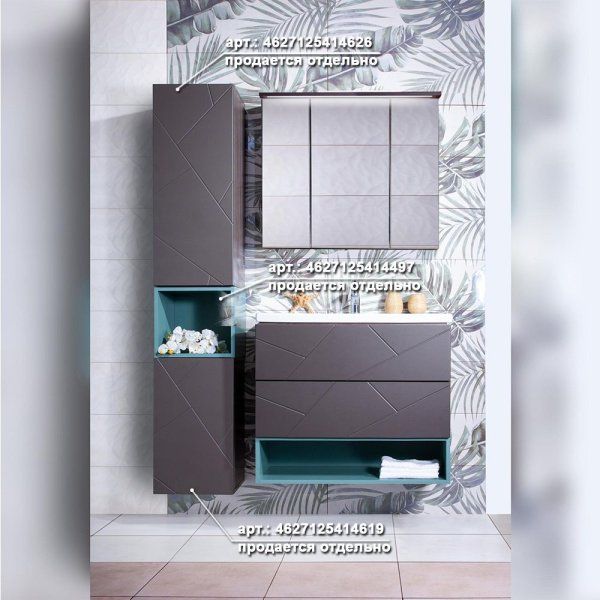 Комплект мебели для ванной Бриклаер КРИСТАЛЛ 80Z, графит/муссон