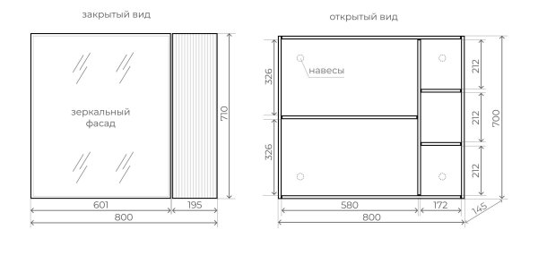 Зеркальный шкаф Style Line «Стокгольм» 80 см графит софт Style Line ЛС-00002325,