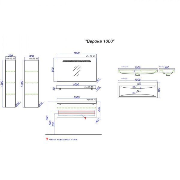 Мебель для ванной Aqwella 5 stars Verona Ver.01.10/W 100 белая