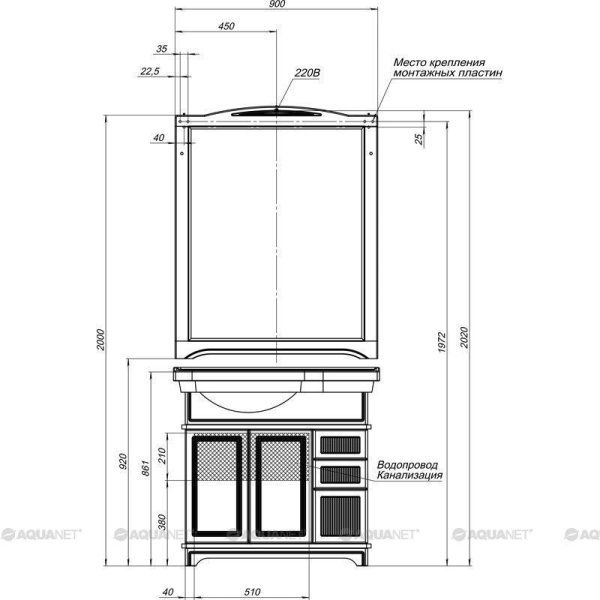 Тумба под раковину Aquanet Луис 00176988 90 темный орех L