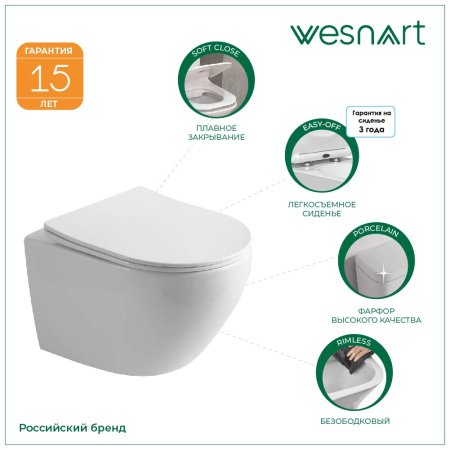 Унитаз подвесной WesnaArt NOVA 204-NOV03, белый