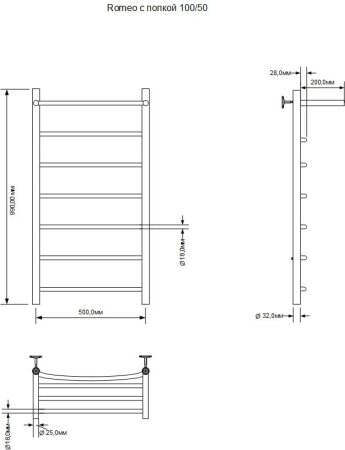 Полотенцесушитель водяной Aquanet Romeo с полкой 1000x500 с полкой, хром