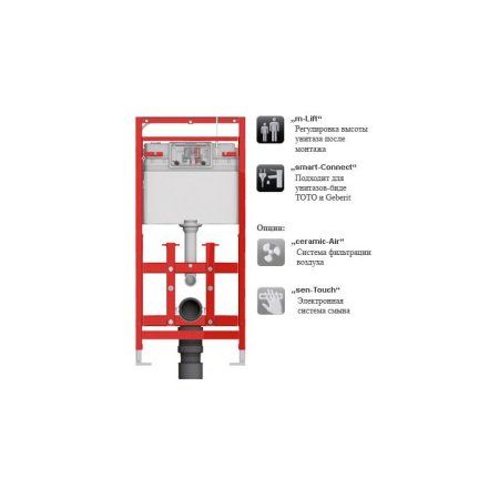 Система инсталляции для унитазов Tece TECElux 9600200