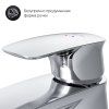 Смеситель для раковины AM.PM Spirit V2.1 F71A82100, хром