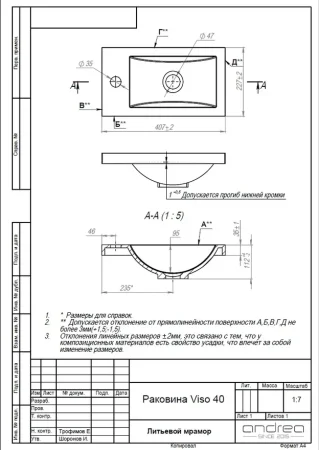 Раковина Andrea VIZO 40 для ванной комнаты встраиваемая (4650002680906)