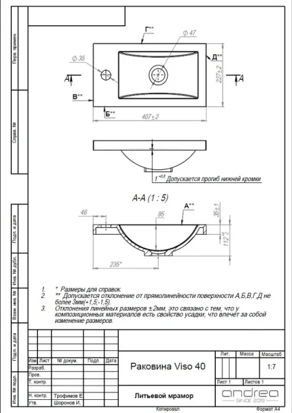 Раковина Andrea VIZO 40 для ванной комнаты встраиваемая (4650002680906)