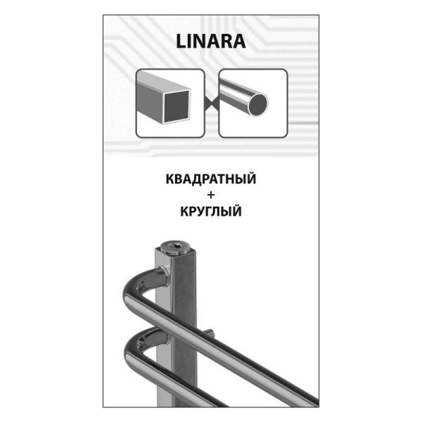 Полотенцесушитель водяной Lemark Linara LM04607 П7 500x600 хром