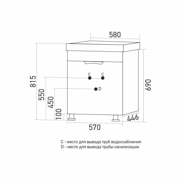 Тумба для ванной MIXLINE "ЭТЬЕН-58" под раковину РИМ 58 (MIXLINE) (ПВХ) (555157)