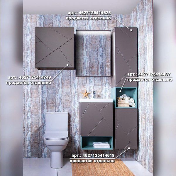 Комплект мебели для ванной Бриклаер КРИСТАЛЛ 50Z, графит/муссон