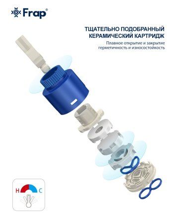 Смеситель для раковины Frap F10806-26 высокий, черный