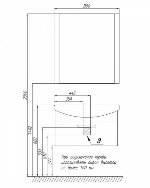 Тумба под раковину Aquaton Ария 1A141701AA950 80 черный