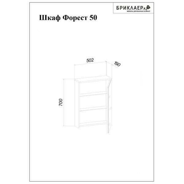 Зеркальный шкаф Бриклаер Форест 50 см, дуб золотой/антрацит