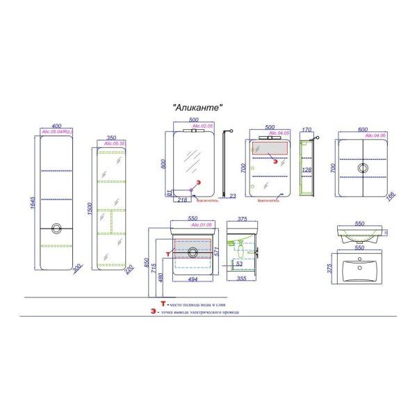 Зеркало Aqwella Аликанте Alic.02.05 со светильником