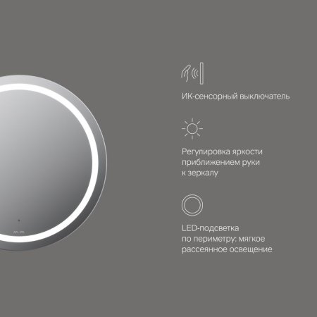 Зеркало AM.PM X-Joy M85AMOX0601WG