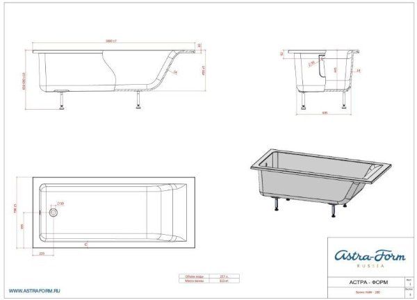 Ванна из искусственного мрамора Astra-Form Нейт 010121 180х80