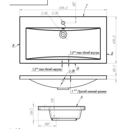 Умывальник Andrea Andrea 580 (580*480)
