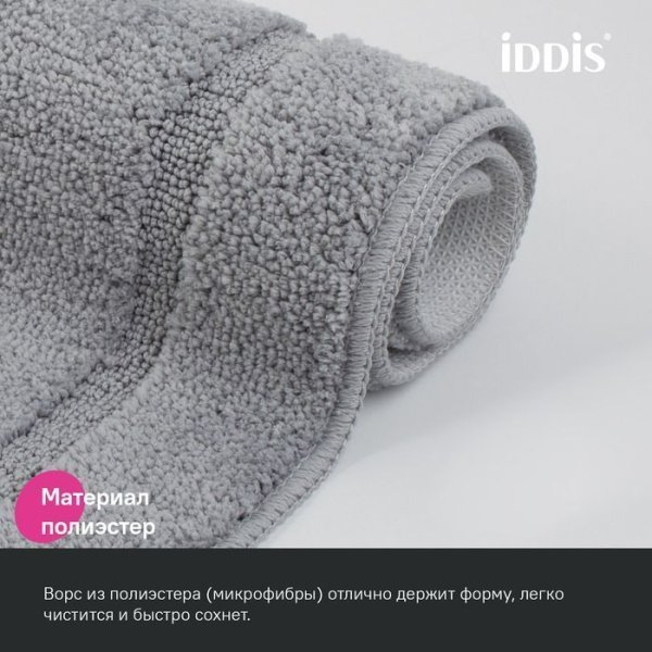 Коврик для ванной комнаты, 90х60, микрофибра, серый, IDDIS, PSQL06Mi12