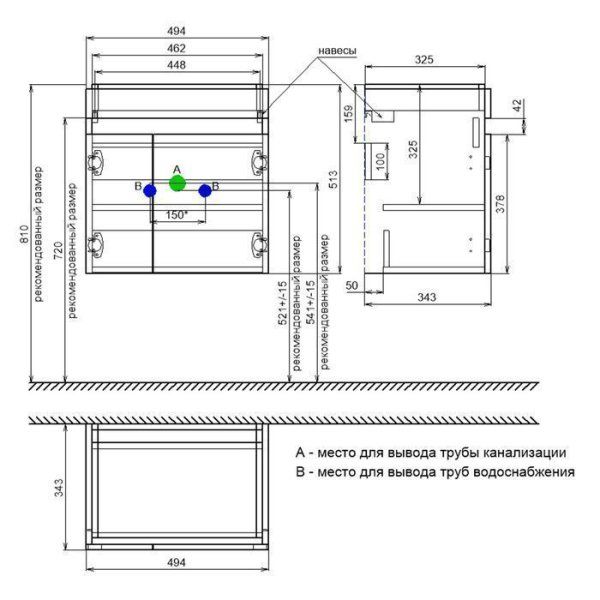Тумба с умывальником IDDIS подвесная с дверцами 50 см белая/под дерево Zodiac (ZOEAD5RXADAG0iKR95GWK)