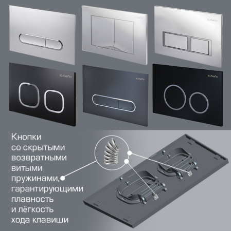 Инсталляция Esbano ESINFRAM