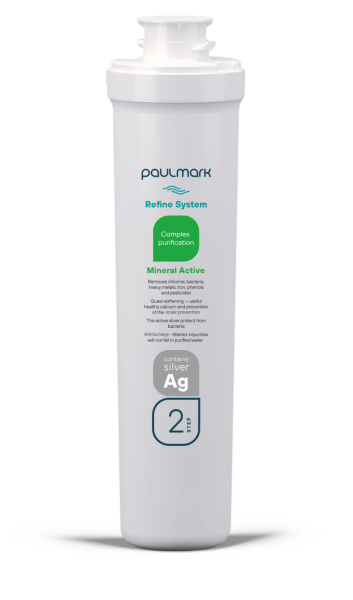 Комплект сменных картриджей Mineral, PM-220003, Paulmark