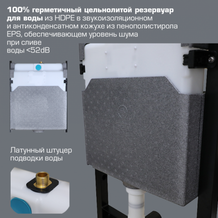 Инсталляция Esbano ESINFRAM