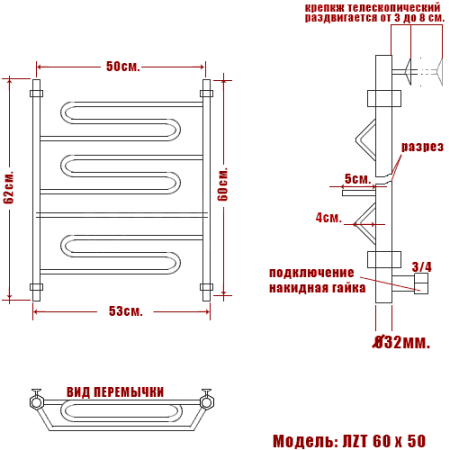 Полотенцесушитель водяной Ника Curve ЛZТ 60/50
