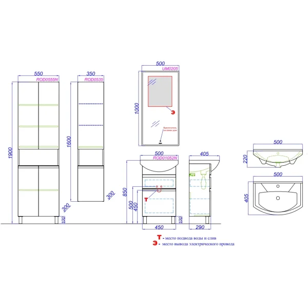 Тумба под раковину Aqwella Rodos ROD01052N 45 см, напольная, белый