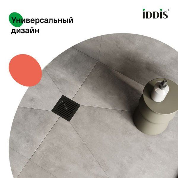 Трап душевой, вертикальный выпуск, сухой затвор, 10х10см, матовый черный, IDDIS, 980CV10BL3DDZ