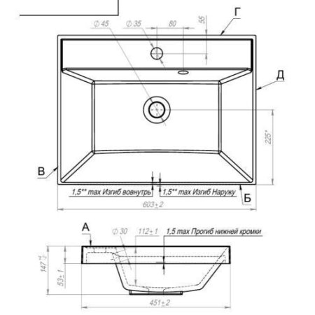 Умывальник Andrea Classic 600 (600*450)